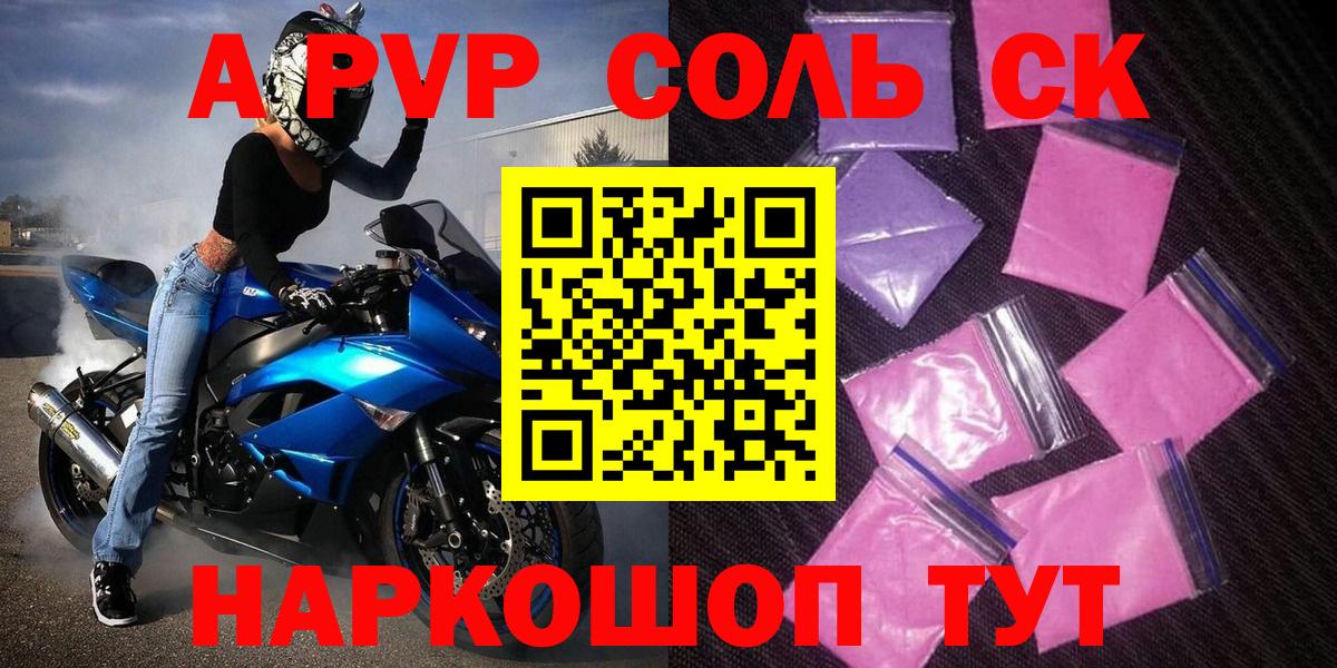 Мефедрон  COCAIN  Кумертау  Конопля  Вход с VPN  LSD-25  ГАШ  Меф МЯУ МЯУ  