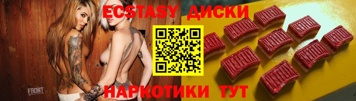 маркетплейс состав  ЭКСТАЗИ ешки  Вход с VPN  Кумертау 
