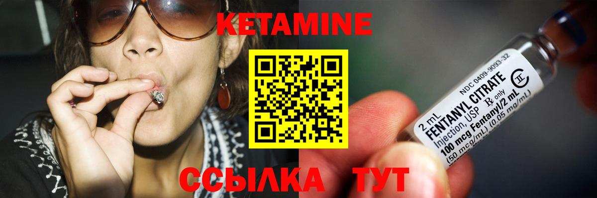 Кетамин VHQ  Вход с VPN  КЕТАМИН ketamine  Кумертау 