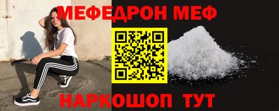 эйфоретик Жуковский