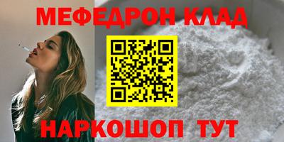 эйфоретик Жуковский