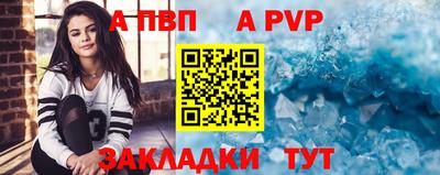 гашишное масло Заволжье