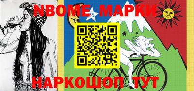 mix Заводоуковск