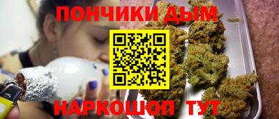 гашишное масло Заволжье