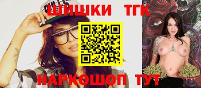 гашишное масло Заволжье