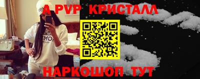 гашишное масло Заволжье