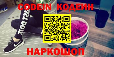 гашишное масло Заволжье