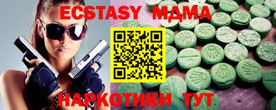 гашишное масло Заволжье