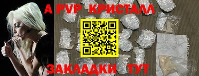 гашишное масло Заволжье