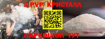эйфоретик Жуковский