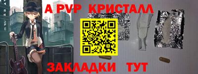 эйфоретик Жуковский