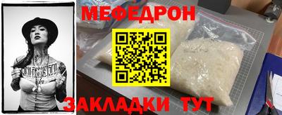 mix Заводоуковск