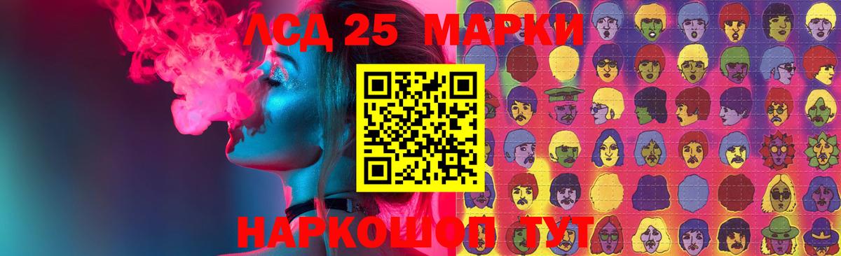 Кумертау  Лсд 25 экстази кислота  Вход с VPN 
