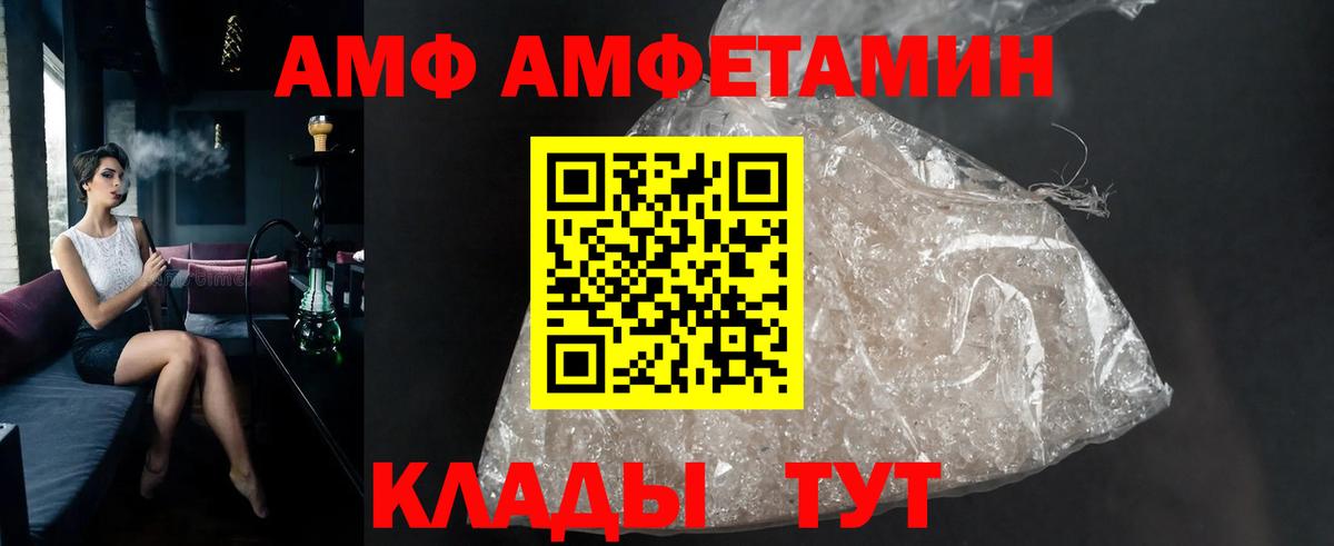 Первитин витя Кумертау