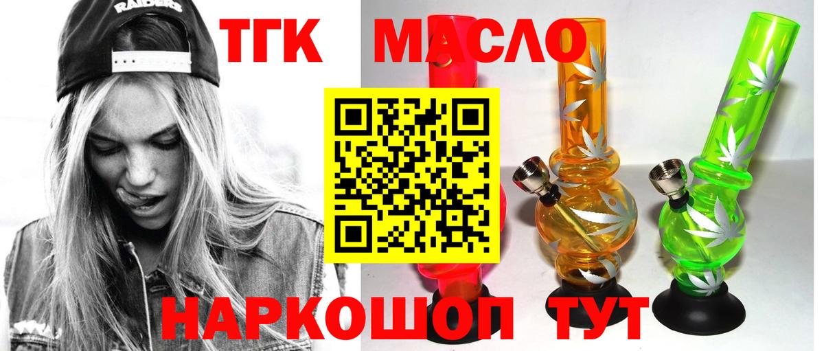 Галлюциногенные грибы Кумертау