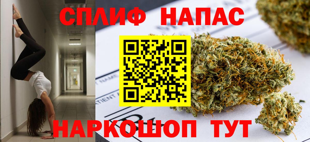 Канабис Ganja  Канабис SATIVA & INDICA  Кумертау  Вход с VPN  Марихуана Ganja 