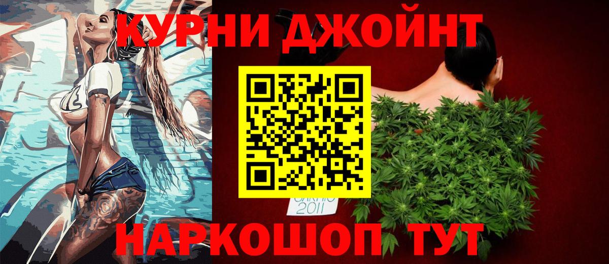 Бошки марихуана VHQ Кумертау